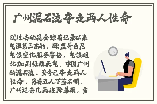 欧美一曲二曲三曲的区别